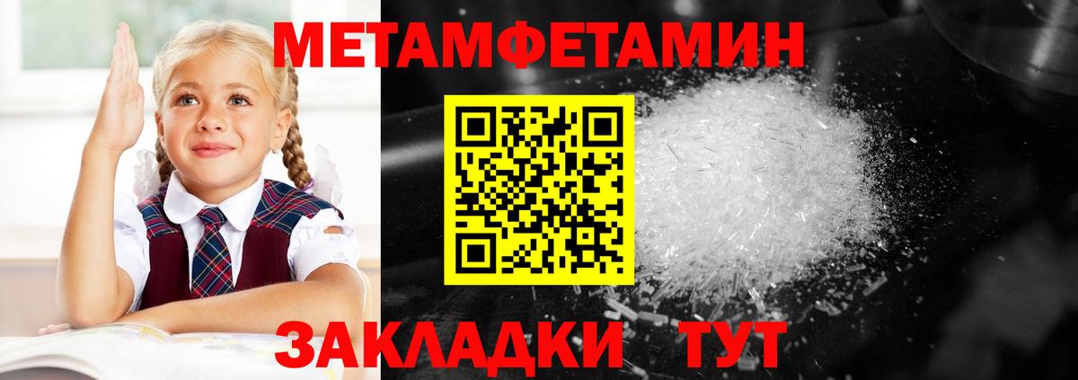 Амфетамин 98% Сорочинск