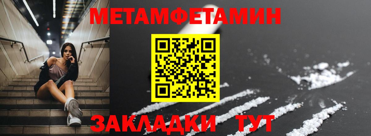 Amphetamine  Амфетамин Premium  Вход с VPN  Сорочинск 
