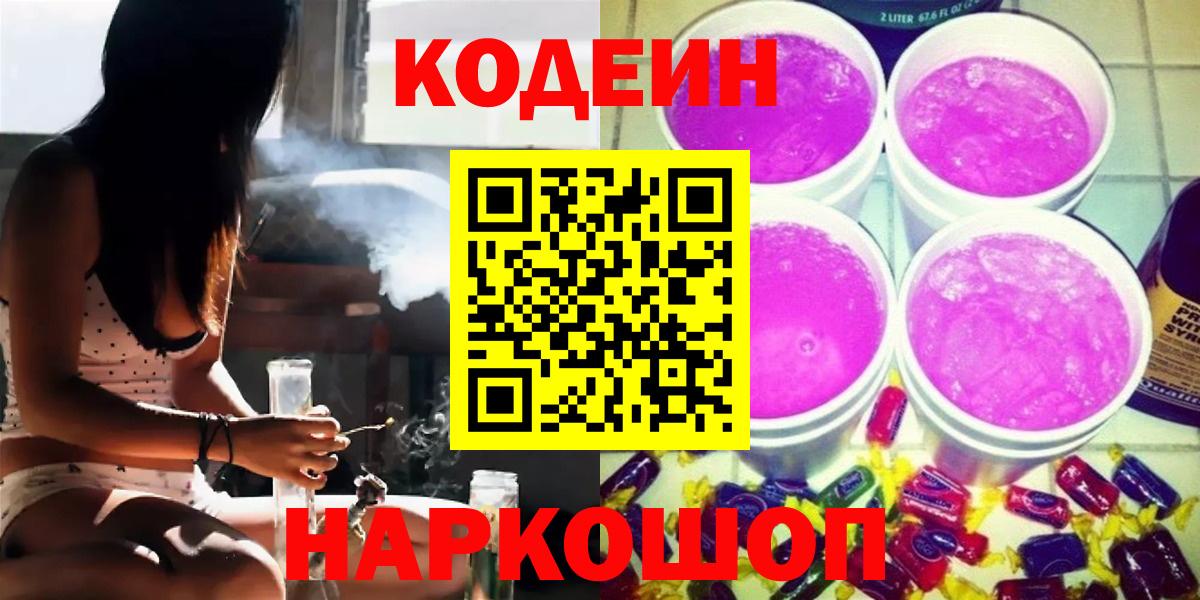 Меф МЯУ МЯУ   Каннабис  ГАШ  APVP СК   МЕФ  Сорочинск  Вход с VPN 