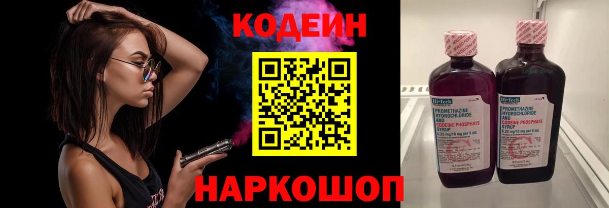 Каннабис Сорочинск