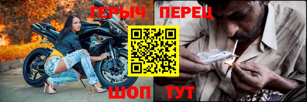 ГЕРОИН гречка Сорочинск