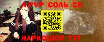 гашик Первоуральск
