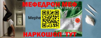 амфетамин Пенза