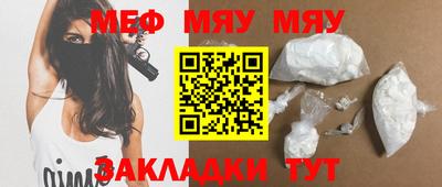 стаф Партизанск