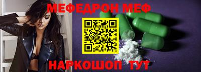 стаф Партизанск