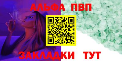 соль ск Обнинск