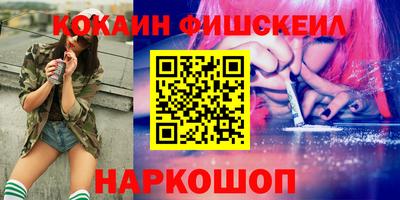 амфетамин Пенза