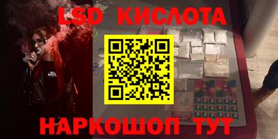 гашик Первоуральск