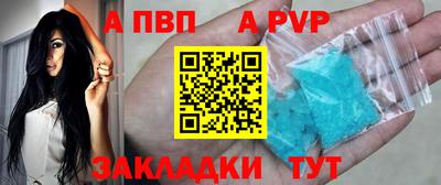 индика Обь