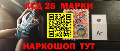 гашик Первоуральск