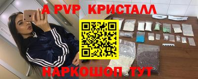 амфетамин Пенза