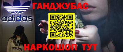 амфетамин Пенза