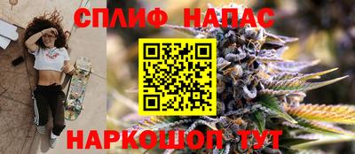 стаф Партизанск