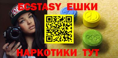 стаф Партизанск