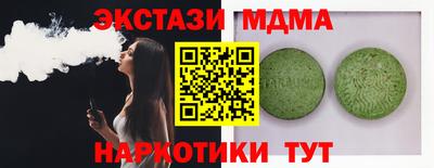 амфетамин Пенза