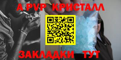 гашик Первоуральск