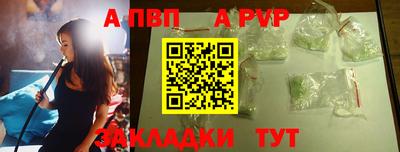 стаф Партизанск