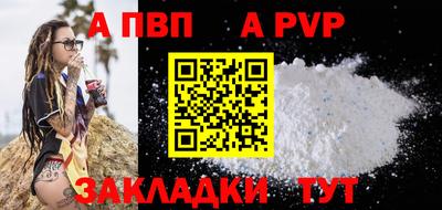 дживик Нягань