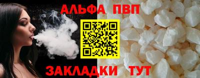 стаф Партизанск
