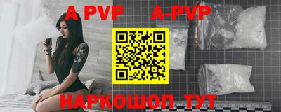 гашик Первоуральск