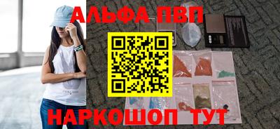 амфетамин Пенза