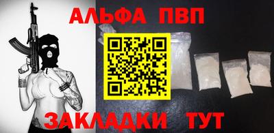 гашик Первоуральск