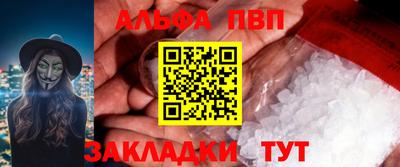 гашик Первоуральск