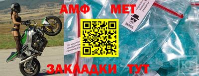 амфетамин Пенза