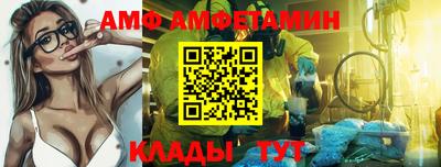 стаф Партизанск