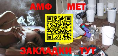 амфетамин Пенза