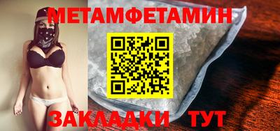 гашик Первоуральск
