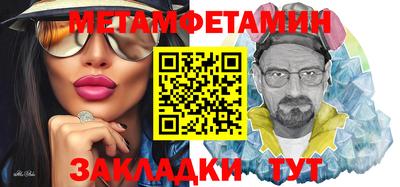 стаф Партизанск