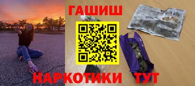 гашик Первоуральск