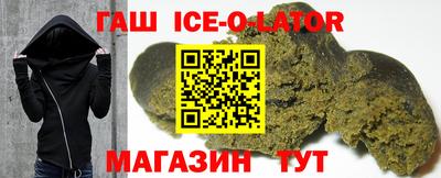 гашик Первоуральск