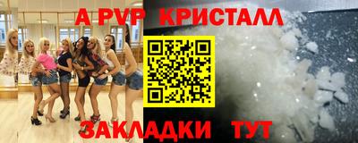 гашик Первоуральск