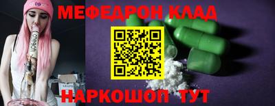 стаф Партизанск