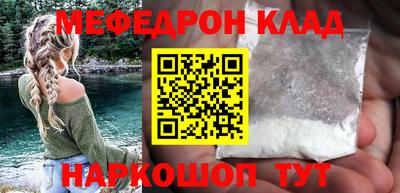 гашик Первоуральск