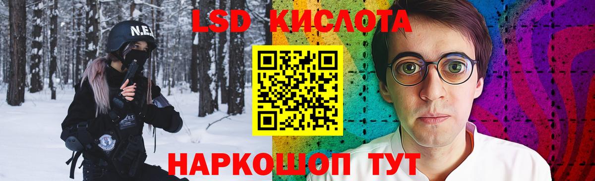 LSD-25 экстази ecstasy  Вход с VPN  Сорочинск  ЛСД экстази кислота 