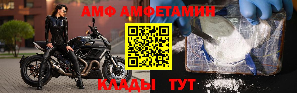 Сорочинск  МЕТАМФЕТАМИН кристалл  Вход с VPN 