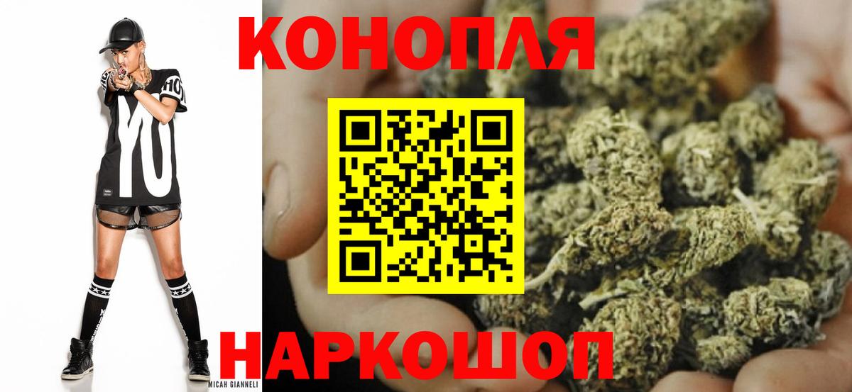 Бошки марихуана Amnesia  Марихуана семена  Каннабис MAZAR  Вход с VPN  Марихуана White Widow  Сорочинск 