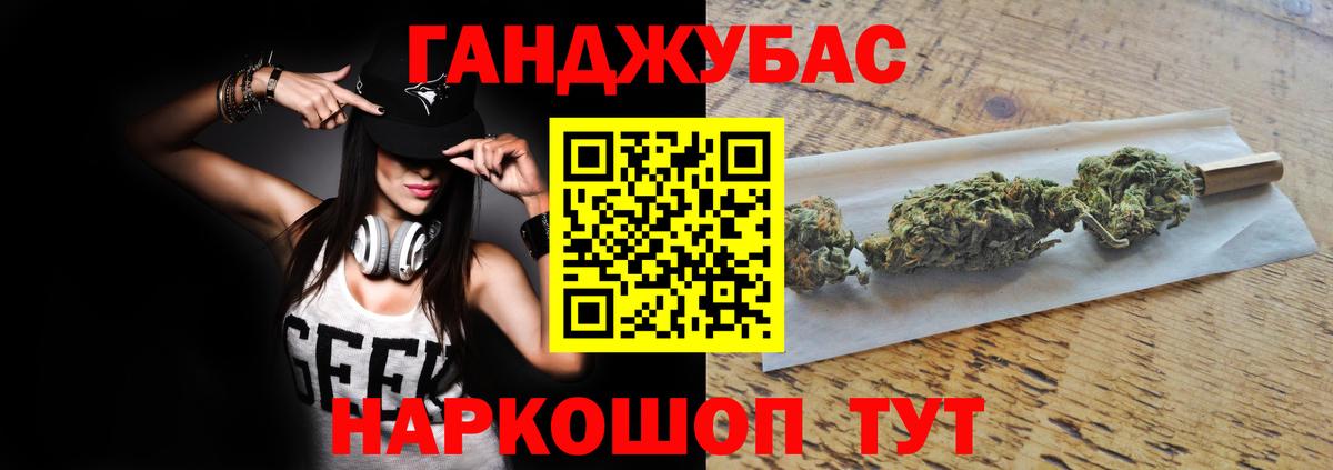 Шишки марихуана сатива Сорочинск